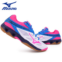 2017 New Korea MIZUNO sports shoes non-slip shock absorber light color badminton shoes