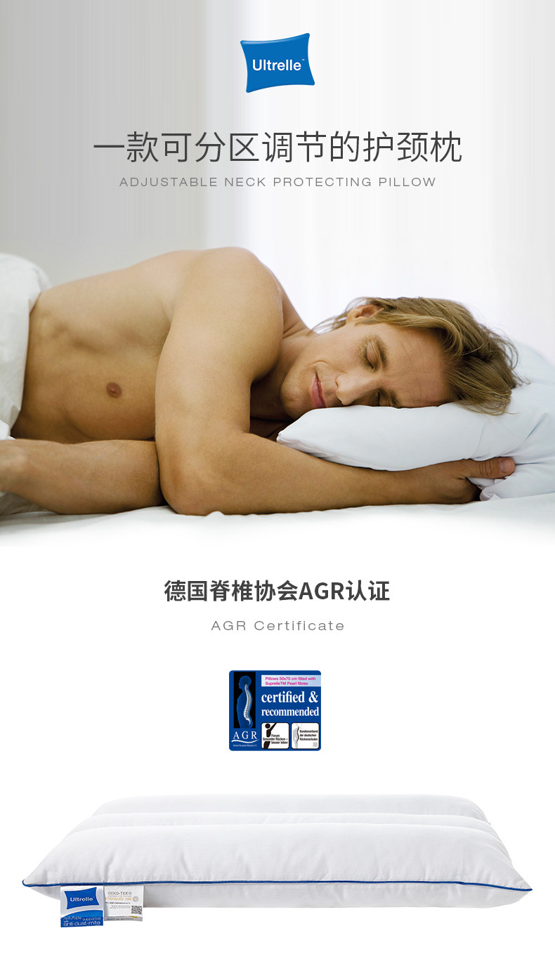 18年双11预售 美国杜邦旗下 Suprelle Ultrelle纤维防螨抑菌 可调节护颈枕 低于￥169包邮（需￥30定金）送便携小枕