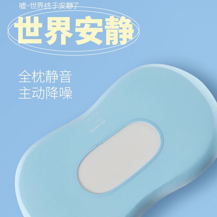 Decompression Capsule Pillow, Bio-Based Zero-Pressure Neck Pillow, Sleep Aid, Partitioned Single Pillow, Memory Foam Pillow Core