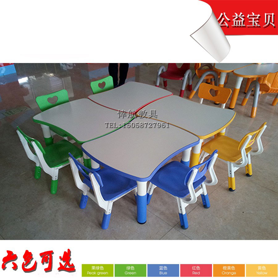 Yucai kindergarten children's learning desks and chairs can be lifted and spliced ​​soap-type painting hand-made game toy table