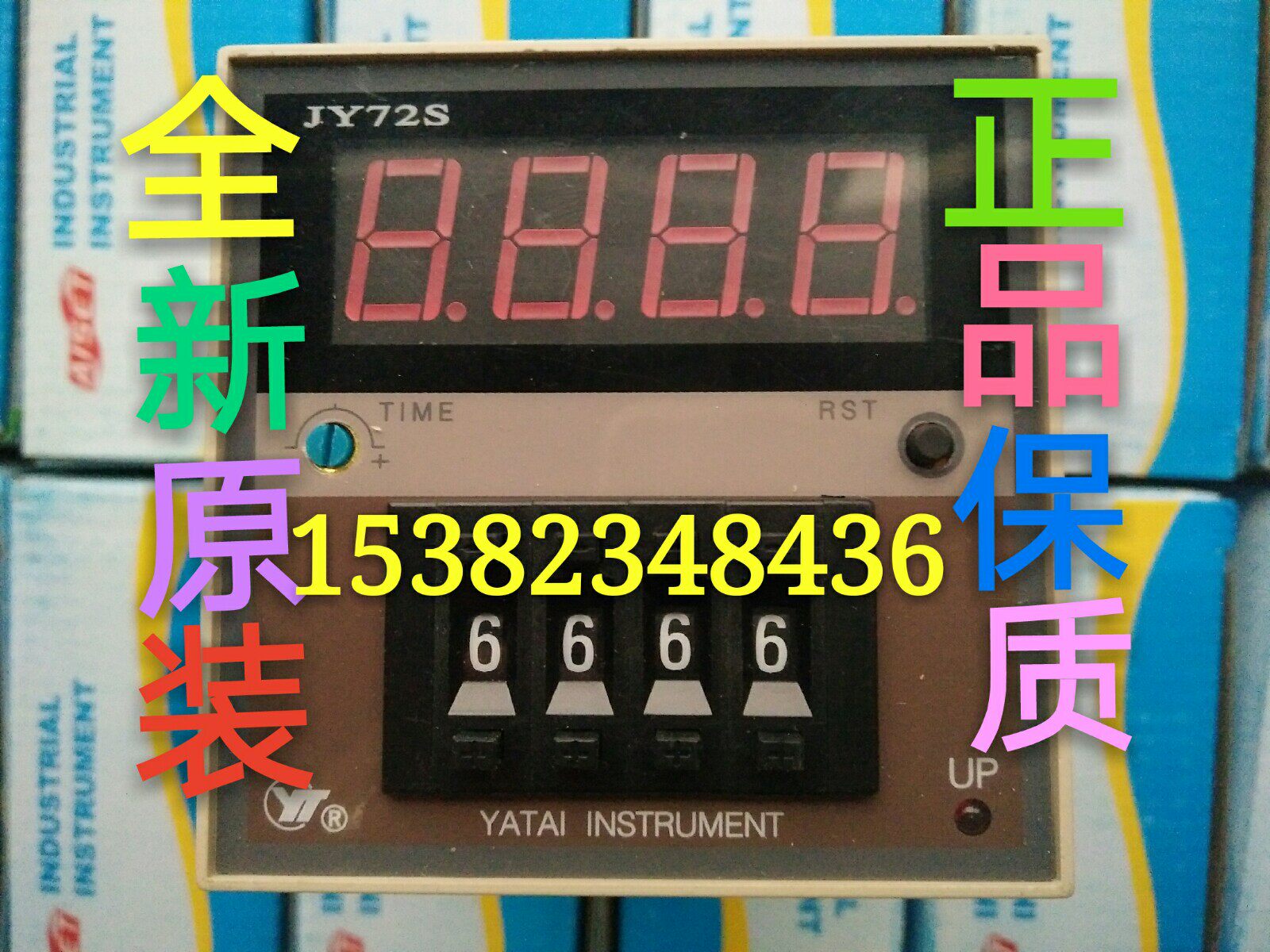 Shanghai Yatai meter JY14S-1KHZ JY72S (N) JY20Z JY48S JY48S JY96 meter meter counter