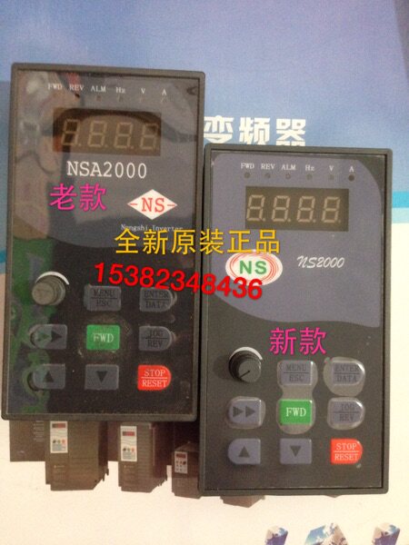 NS2000 Shanghai Nengshi NSA2000 series inverter panel can replace Jiangsu Lipu LP2000
