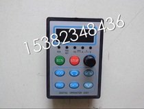 Nanjing Continental Electric Continental Inverter Control Panel E301 Series EV100 Series Inverter Panel