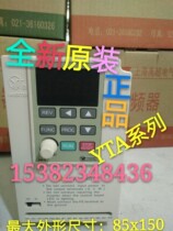 Shanghai Yatai instrument YTA0015G4T2A yu chao electrical converter 380V1 5KW220V0 75 0 4