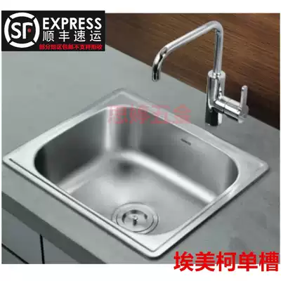 Emeco sink 304 stainless steel sink Kitchen sink sink Double sink Large single sink drawing one set