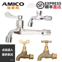 Emeco mop pool faucet Copper thickened quick-opening mop pool balcony single cold 4-point faucet single hot water nozzle