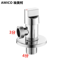 Emeko 3-point valve brass imported faucet matching accessories water inlet 4-point water outlet 3-point switch JF86