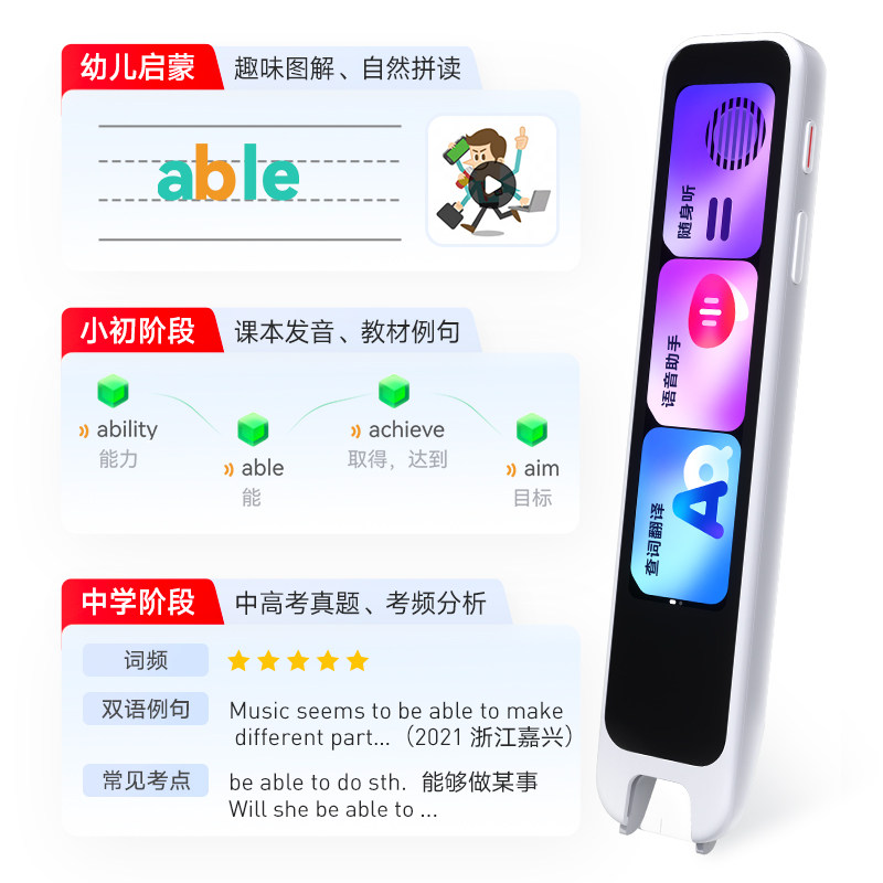 [National Subsidy 10% Off]Youdao Dictionary Pen A7/A7Pro New Curriculum Reading Pen Translation Pen Official official store Universal English Vocabulary Pen Netease Scan Reading Pen for Primary, Middle, and High School with Color Screen