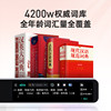 [National Subsidy 10% Off]Youdao Dictionary Pen A7/A7Pro New Curriculum Reading Pen Translation Pen Official official store Universal English Vocabulary Pen Netease Scan Reading Pen for Primary, Middle, and High School with Color Screen