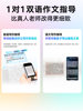 Netease Youdao Full-Screen Listening Device M7 English Repeater Ai English Device Children's Listening Practice Tool Portable English Listening and Speaking Device Listening Player Student-Specific Learning Machine for Primary, Middle, and High School Students