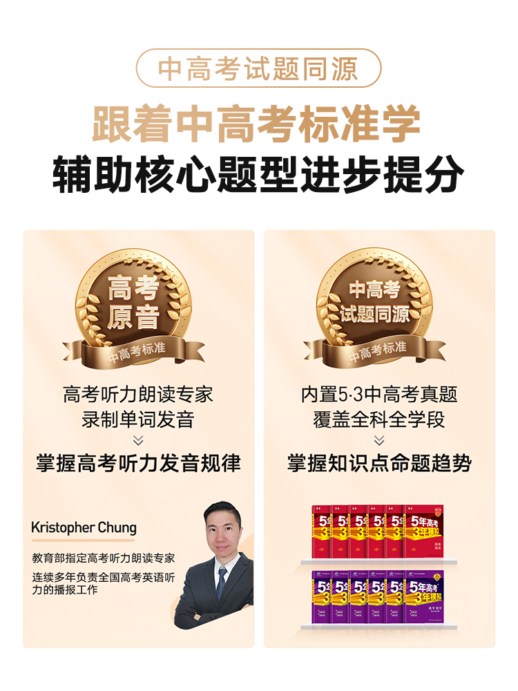 [National Subsidy 10% Off]Youdao Dictionary Pen X7/X7Pro Long Battery Life Reading and Translation Universal English Word Electronic Dictionary Pen Official official store Learning Translation Color Screen Parental Monitoring