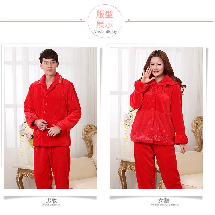 Mùa thu và mùa đông những người yêu thích flannel đồ ngủ lớn màu đỏ đám cưới nam và nữ đồ ngủ dày san hô lông cừu dịch vụ nhà những bộ jumpsuit đẹp nhất