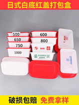 Customized disposable lunch box thickened plastic lunch box full box take-out commercial food grade rectangular packaging box with lid