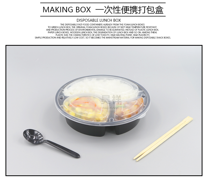 Mỹ hộp ăn trưa dùng một lần takeaway hộp thức ăn nhanh hộp ba lưới bốn hộp tròn hộp ăn trưa hình chữ nhật ngăn hộp ăn trưa - Hộp cơm điện sưởi ấm hộp hâm cơm