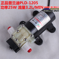 Plandy 12V25W DC Diagram pump Self - suction miniature pump High pressure pump