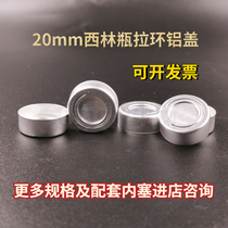 20mm Xilin Bottle Pull Ring Aluminum Lid Easy Ripping Laguaixilin Bottle Cap Penicillin Bottle Veterinary Drug Vaccine Sampling Bottle Cap