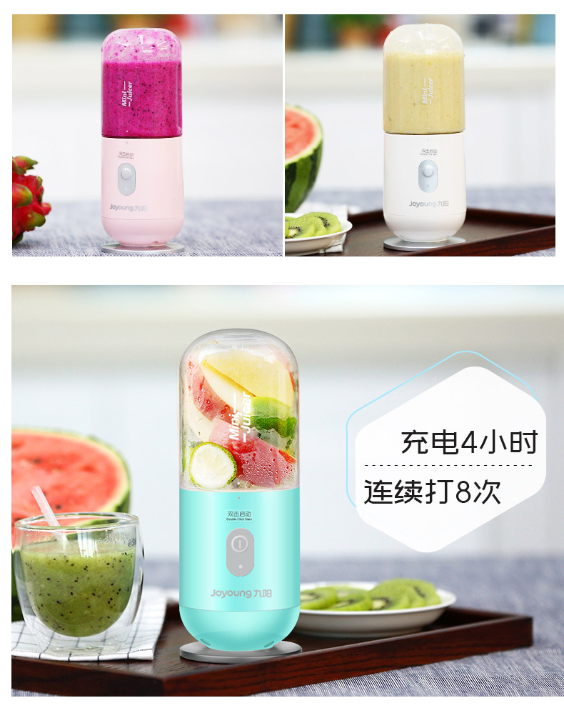 may ep hoa qua Jiuyang máy ép trái cây gia đình nhỏ tự động rau quả nhỏ đa chức năng sinh viên sạc cốc nước trái cây máy xay đậu nành