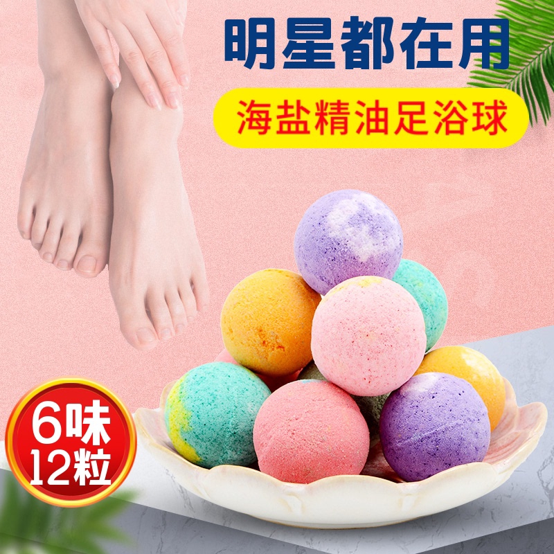 Foot Bath Salt foot powder Herbal Medicine Bag to Foot Smelly to Moisture Aids Sleep Aweed Essential Oils Foot Bath