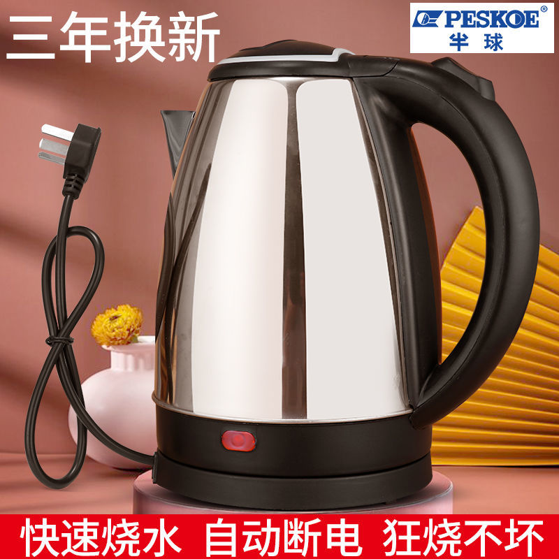 Hemisphere electric heating kettle insulation integrated thermostatic household large capacity fully automatic power cut food grade stainless steel pot
