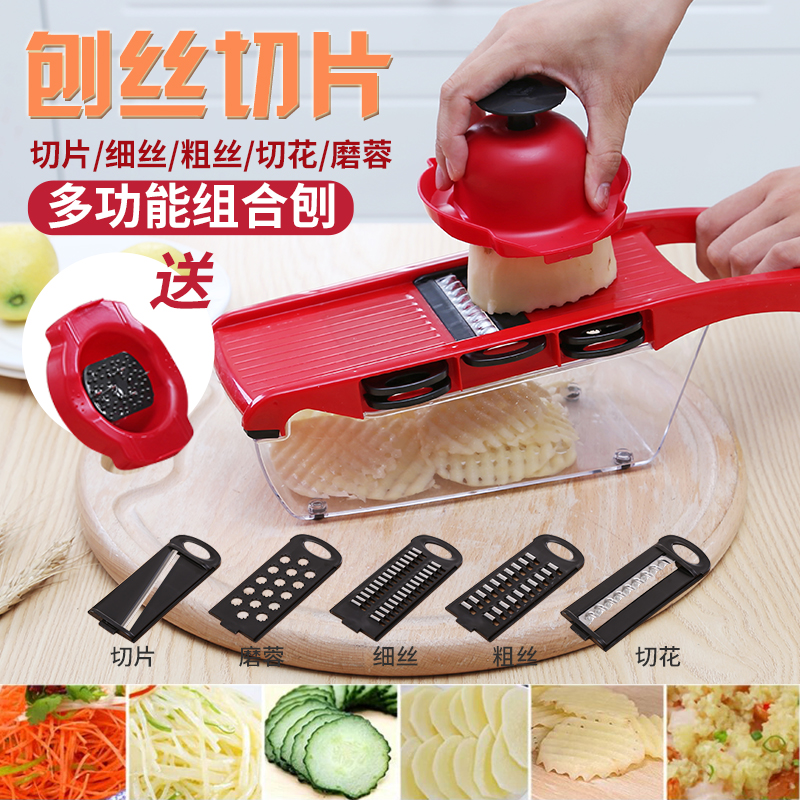 Kitchen Multifunction Shavings for Home Vegetable Theorizer Potato Cuts carraper Carrot Silverware Fruit Slicer