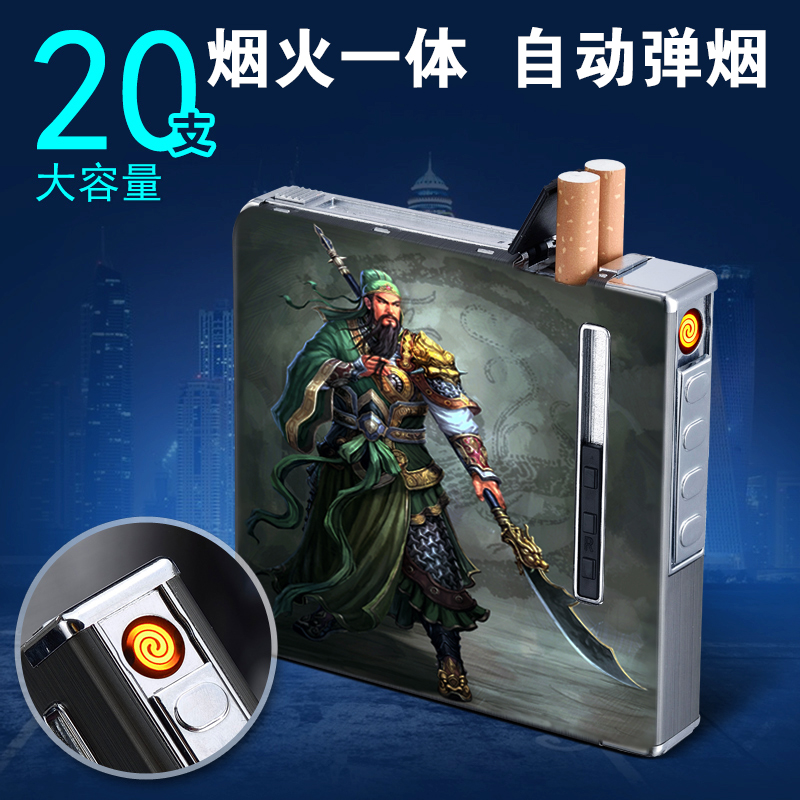 Charging Smoking Box Lighter Creativity Integrated Automatic Slingshots 20 Installed Windproof personality Custom Birthday Gift