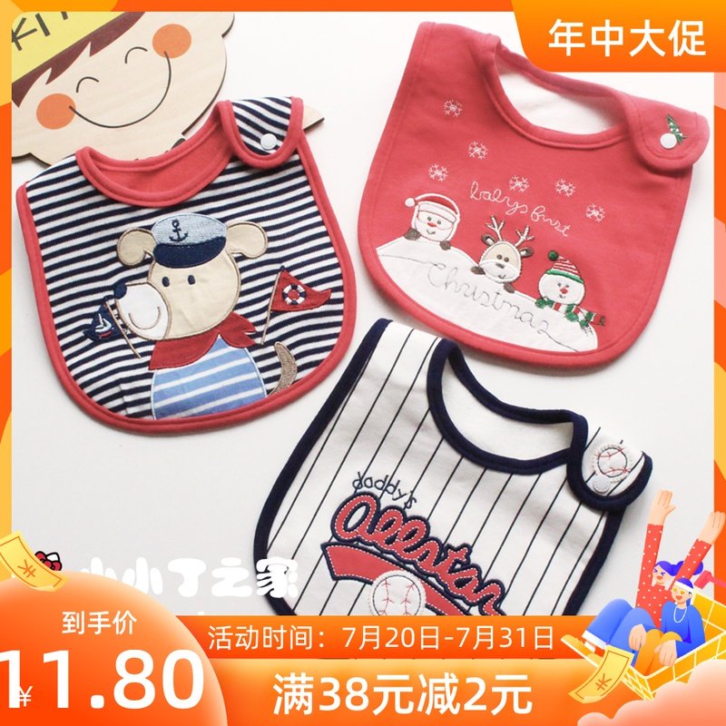 momscare spring and autumn baby saliva towel Baby cotton towel Waterproof bib Dress bib thickened 0-2 years old