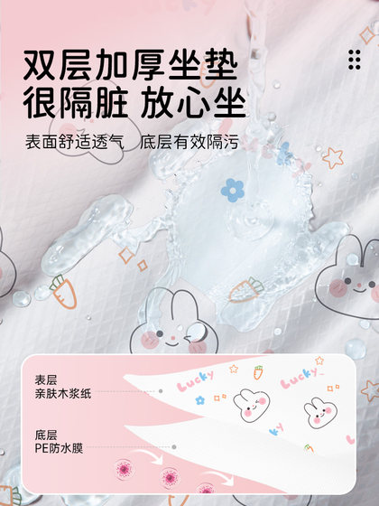 一次性马桶坐垫全覆盖隔脏罩旅行酒店用品独立包装产妇坐便套便携