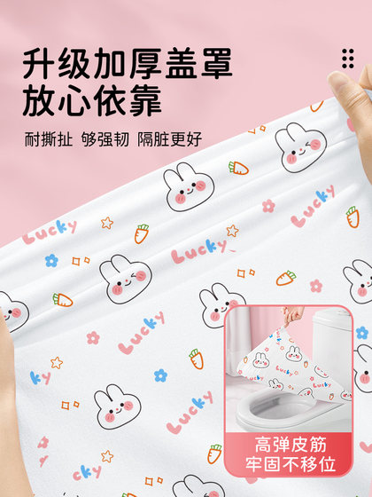 一次性马桶坐垫全覆盖隔脏罩旅行酒店用品独立包装产妇坐便套便携