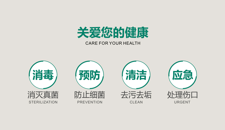 巴迪高 一次性75度酒精棉片 100片 图2
