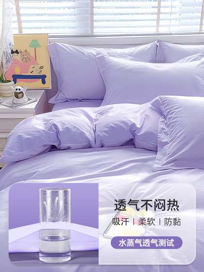 一次性床上四件套床单被罩枕套被套旅游酒店旅行用品便携加厚隔脏
