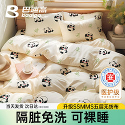 Hotel Disposable Bed Sheets, Four-Piece Bed Set, Duvet Cover, Pillowcase, Travel Supplies, Thickened Double Bed Products