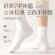 Disposable socks men's and women's compressed daily disposable summer travel travel portable mid-tube short cotton socks breathable and deodorant