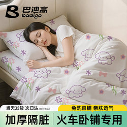 Disposable Bed Sheet Set (Three-Piece or Four-Piece), Duvet Cover, Pillowcase, Train Sleeper, Hard/Soft Sleeper, Dirt-Proof Sleeping Bag, Travel Single-Person
