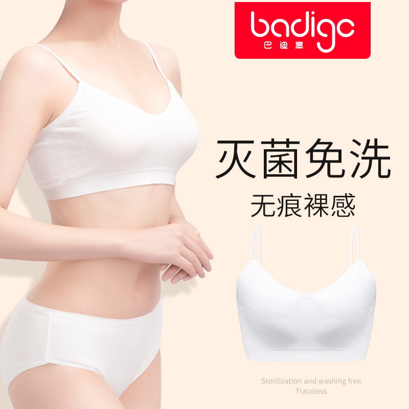 Disposable lingerie panties set girls' handy cotton sterile independent packaging travel goods day throw shorts