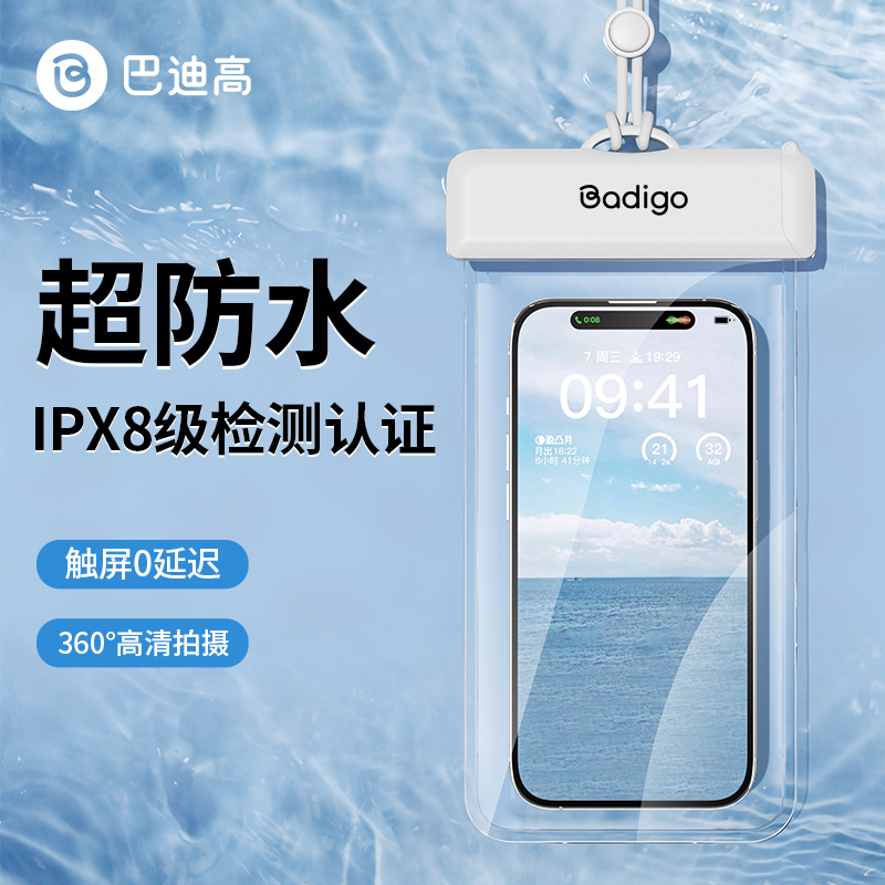 携帯電話用防水バッグ、タッチスクリーン写真撮影、スイミングテイクアウト、特別ライダースイミング、透明ダイビング、防雨携帯電話ケース