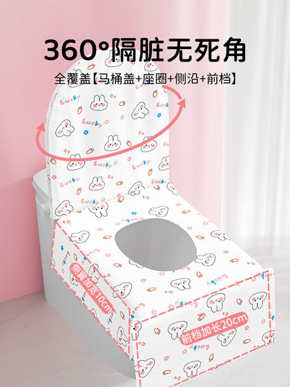 一次性马桶坐垫全覆盖隔脏罩旅行酒店用品独立包装产妇坐便套便携