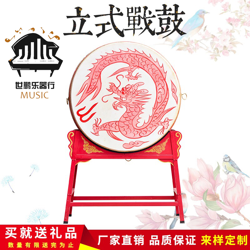 Great Drum Buffalo Leather Drum Dragon Drum Warfare Drum China Drum China Drum Beat Drums Battle Drums Adult Drum Performance Drum Music drums Drums Vertical War Drums