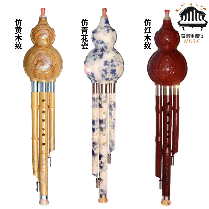 Yunnan Dailing gourd silk seven-hole resin beginners learn C to drop B tones children's students adult entry school models easy to blow