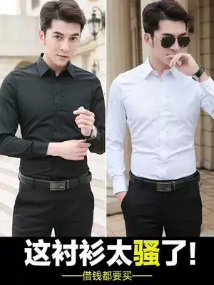 Winter clothes long sleeve white shirt men's dress business leisure black Korean trend handsome professional spring shirt