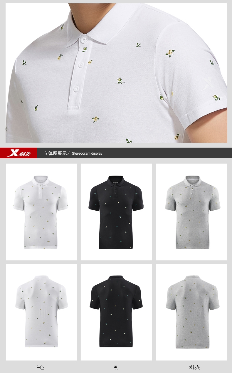 Đặc biệt bước áo len ngắn tay 2019 hè mới đứng cổ áo sơ mi POLO nam giản dị hàng ngày vẫy tay áo sơ mi nam đơn giản - Áo polo thể thao áo phông polo nam