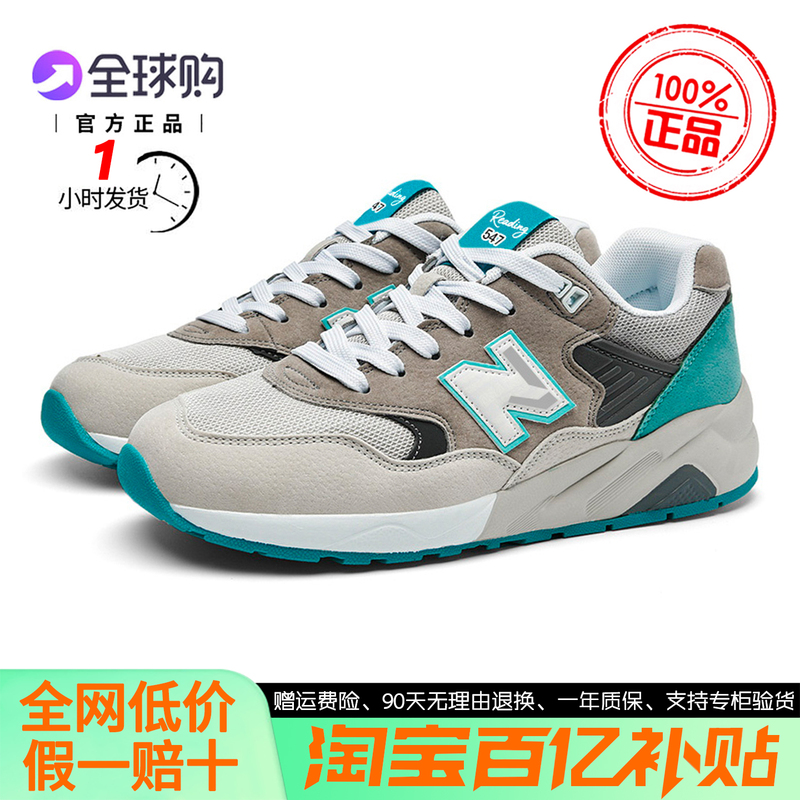 [Shipped Within 1 Hour] Official Genuine 580 Men's and Women's Shoes, Sneakers, Couple Shoes, Running Shoes, 2026 New Model
