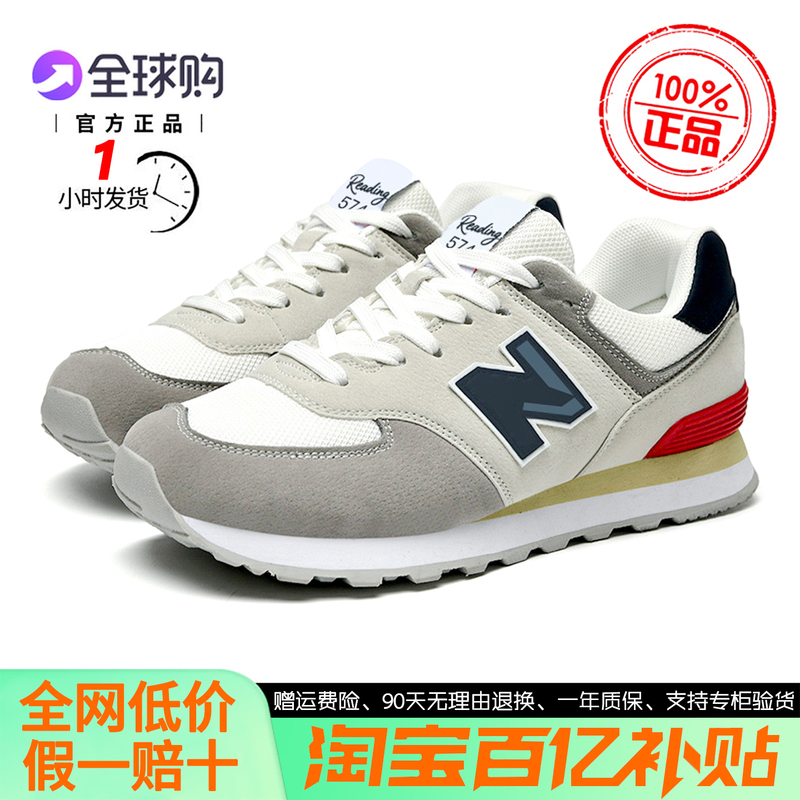 [Ships Within 1 Hour] Official Genuine 574 Men's and Women's Sneakers, Couple Shoes, Running Shoes, N-Shaped Shoes, Breathable
