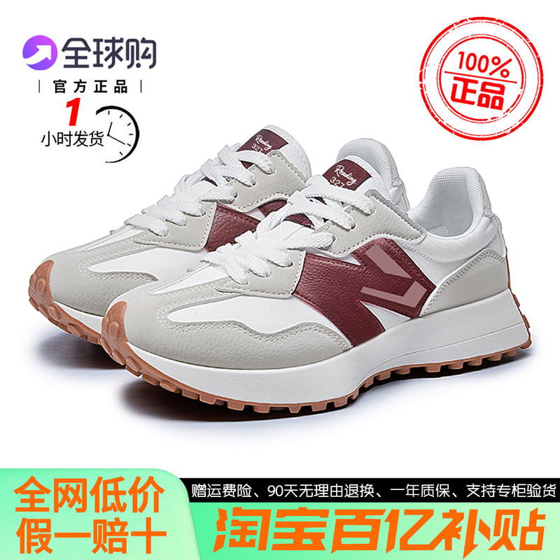 【1 Hour Dispatch】Official Genuine 327 Small Waist Sneakers for Women and Men, Sports Shoes, Running Shoes, Thick-Soled Shoes