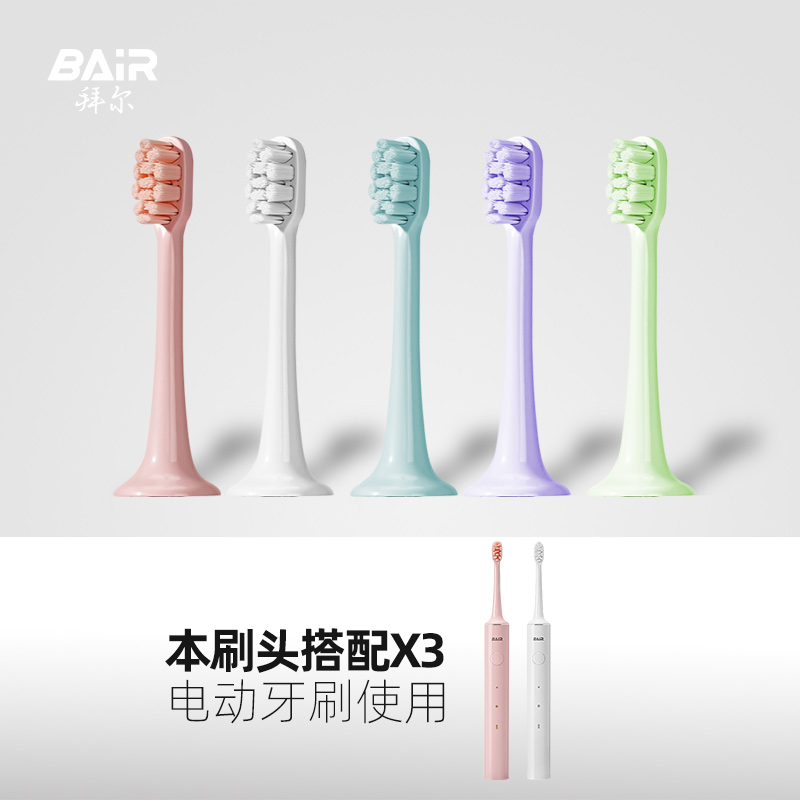 Bayer X series brush head