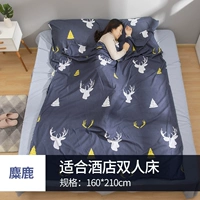 Сумка для хранения, 210см