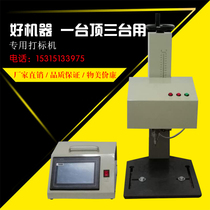 Huilin pneumatic marking machine Metal plastic marking machine Nameplate label electric marking machine Flat flange marking machine