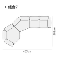 Комбинация 7