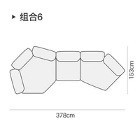 Комбинация 6