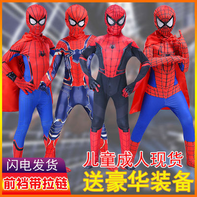 taobao agent 蜘蛛侠 Clothing, helmet, bodysuit, set, children's trench coat, tight, halloween