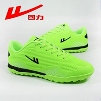 Зеленый белый (1013L)